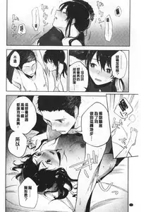 TEENISM | 青春少女主義