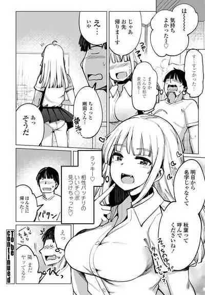 COMIC Penguin Club 2022-02 [Digital]