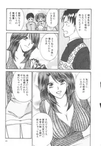 [Kawamoto Takahiro] Kinder Garden