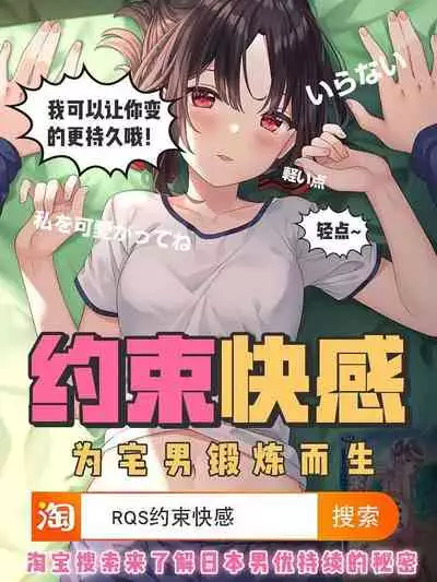 [Mannen Dokodoko Dondodoko (Tottotonero Tarou.)] Yuuri-chan no Ecchi na Yatsu (Pokémon Sword & Shield) [Chinese] [不可视汉化] [Digital]