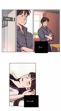 [Ramjak] Atonement Camp Ch.0-46 (Chinese)