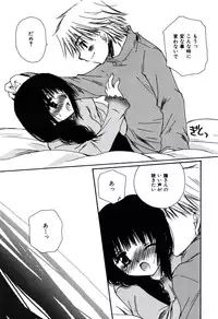 [Sakura Mitono] Radical Girl