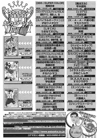 COMIC Megastore H 2002-11