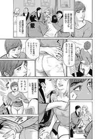 Men's Gold 2017-05 [Digital]