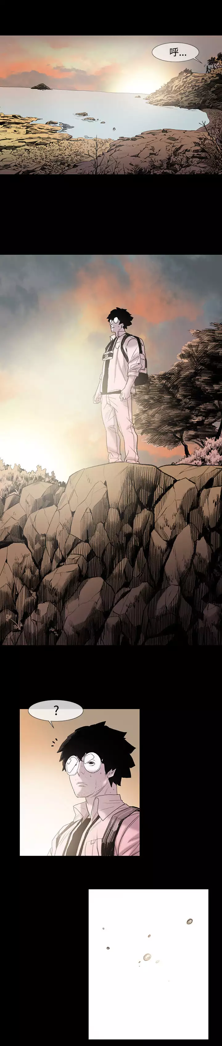 min xi 敏希 ch.1~2