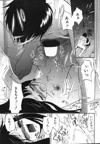 COMIC Potpourri Club 2004-01