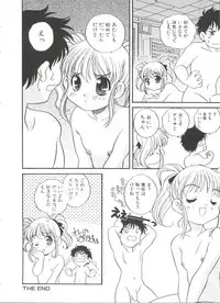 [Araki Akira] Tanoshii Asobi