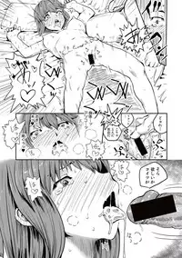 COMIC Shingeki 2017-05 [Digital]