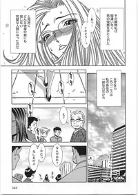 [Sugitomo Kazuhiro] Melty Moon