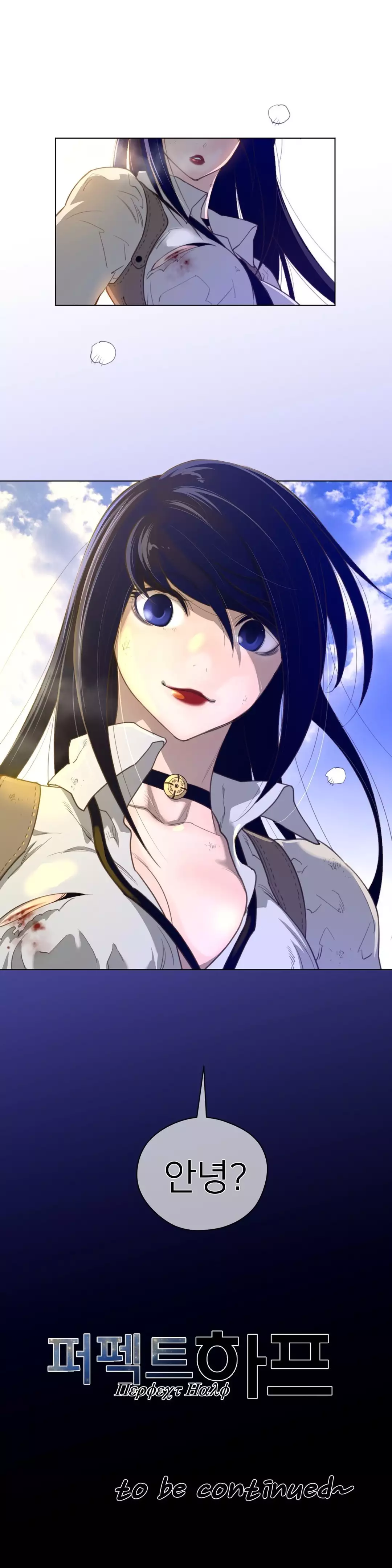 Perfect Half Ch.1-42