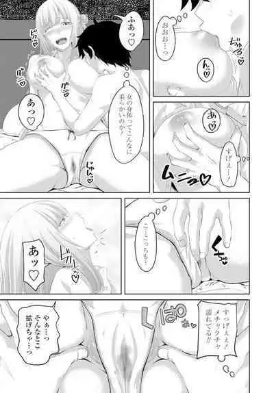 COMIC Penguin Club 2020-02