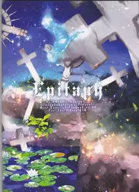 [Gensyokuhakoniwa (Kintoki)] Epitaph (Ao no Exorcist)