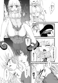 ANGEL Club 2012-05 [Digital]