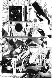 [hirasaka fuyu] hirasaka lament [chinese]