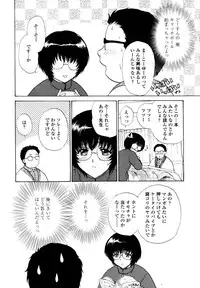 COMIC TENMA 2006-02
