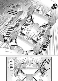 [Atelier:Dew (Kurakumo Nue)] Yukari-san ga Sentai Service o Hajimeta You desu. (VOCALOID) [Digital]