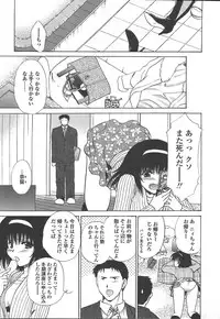 COMIC TENMA 2005-01