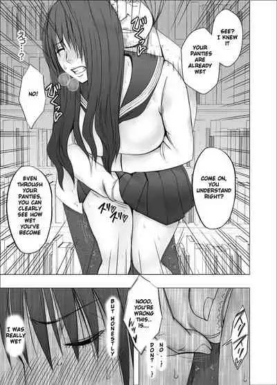 I was played by my sister's boyfriend