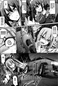 [Alexi Laiho] Saisoku!! Sougei Maid Battle! Kouhen (COMIC AUN 2016-06) [Chinese] [沒有漢化]