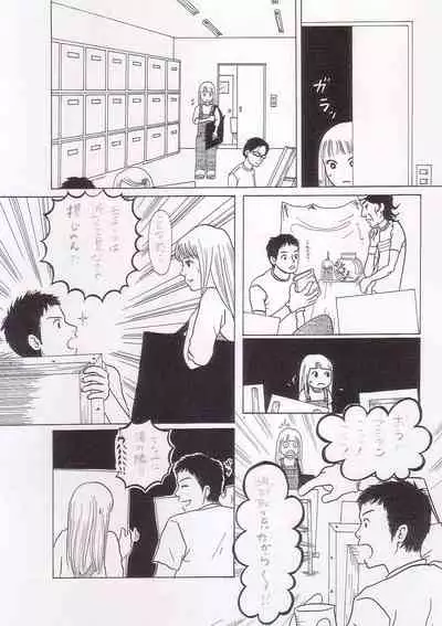 [Kunipuro ☆ 314 Nichirin ⑬] [Orijinaru Toukou-saku] Sayonara Boku No Tomodachi (Zen) 36P