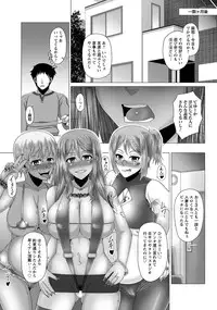 Angel Club 2014-04 [Digital]