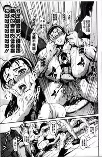 [Tuna Empire] OMA-JYU [Chinese]