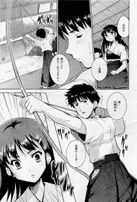 COMIC AUN 2009-05 Vol. 155