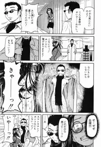 [Haneda Toshinori] PET-13