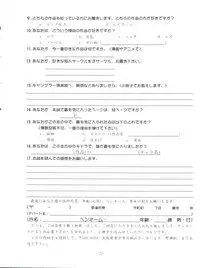 (C54) [Gambler Club (Kousaka Jun)] LET'S Ra MIX 2 (Cardcaptor Sakura, Bakusou Kyoudai Lets & Go!!)