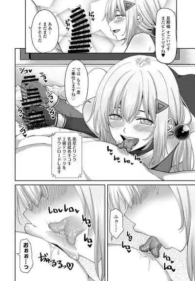 COMIC Penguin Club 2022-02 [Digital]