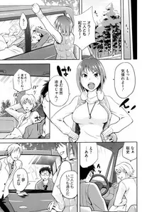 COMIC HOTMiLK 2013-08