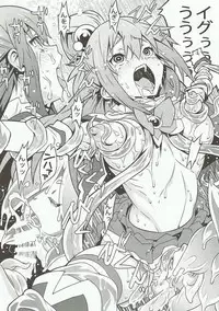 (C91) [Kagura Mash (Kagura Moromi)] Kono Megami o Uneune Okasu Usui Hon. (Kono Subarashii Sekai ni Syukufuku o!)