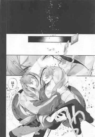 (Kimagure Kinoko Hunting DR2021) [Zensekai Muhou Chitai (Jouta)] Merry Zombie Baby (Disney: Twisted-Wonderland)