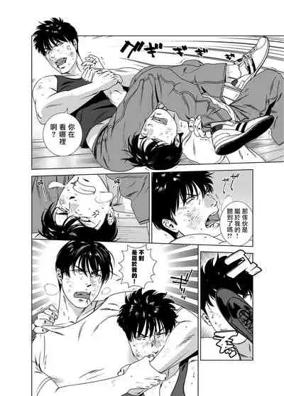 DARKNESS HOUND | 黑暗猎犬 01-05