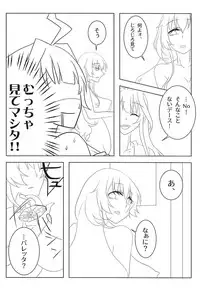 (C94) [Fukahiredou (FUKA)] Watashi no Itoshii Lonely Wolf (Kantai Collection -KanColle-)