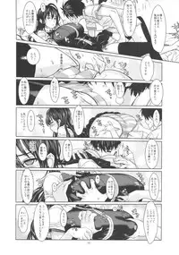 (C84) [Dorepooru (Leopard)] Leopard Hon 21 (Witch Craft Works)