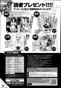 COMIC Anthurium 017 2014-09