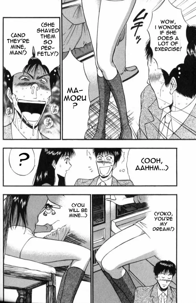 Pururun Seminar CH47 - Cute Little Yoko