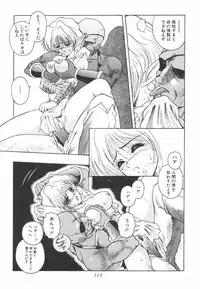 [Orizumeda Nyoizou] Mitsuryou