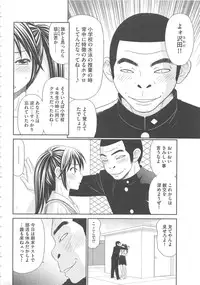 [Ikoma Ippei] Mujintou Survival Fuck Kanketsuhen