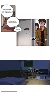 [Ramjak] Atonement Camp Ch.0-46 (Chinese)