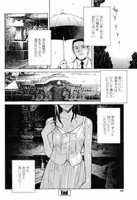 COMIC Momohime 2008-11