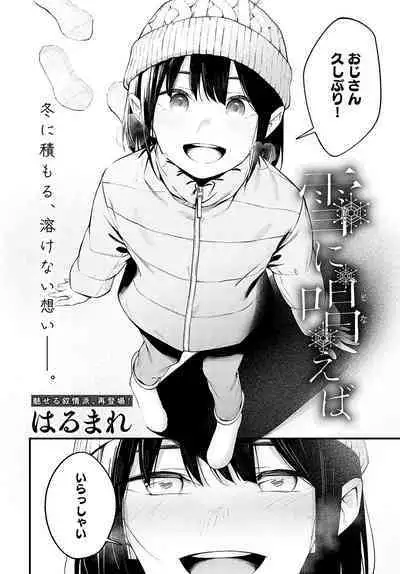 COMIC Anthurium 2024-04