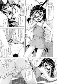 COMIC LO 2010-03 Vol. 72