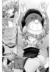 COMIC HANA-MAN 2017-02 [Digital]