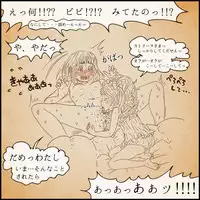 [Hinase Homura] Genwaku no Majo Veronica - Henrietta Hajimete no Ofuro no Maki