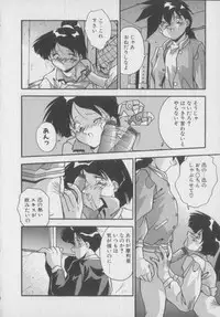 [Hindenburg] Kawaii Onna Dorei