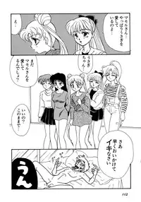 [Anthology] Lunatic Party 5 (Bishoujo Senshi Sailor Moon)