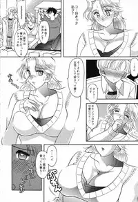 [Anthology] Bakunyuu Tengoku ♡