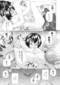 COMIC LO 2009-08 Vol. 65